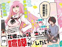 大奉打更人 漫画封面