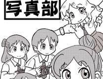 诱敌深入 漫画封面