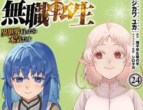 重生封神游戏之最强散人 漫画封面