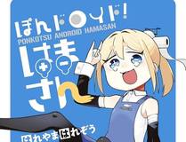 斗罗大陆 漫画封面