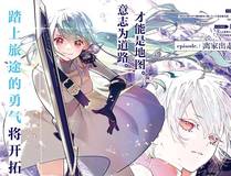 海贼王 漫画封面