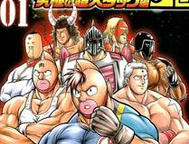 重生封神游戏之最强散人 漫画封面